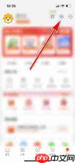 苏宁易购怎么设置小额免密支付