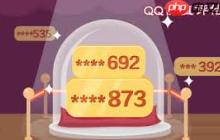 免费在线查询qq评估的网站
