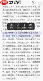 有道云笔记收藏标注功能是什么