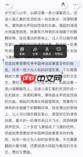 有道云笔记收藏标注功能是什么