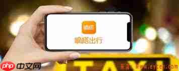 嘀嗒出行如何申请车主