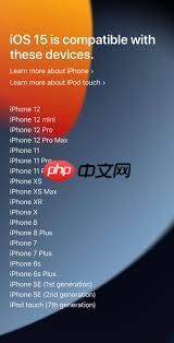 如何将ios15升级