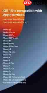 如何将ios15升级