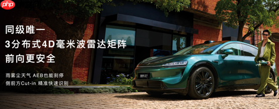 25万级SUV辅助驾驶谁是王者?新款智界R7实测亮眼