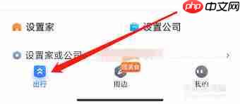 闪动校园如何注销账号