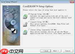 CorelDrawX9如何安装