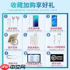 小米商城怎么用政府补贴