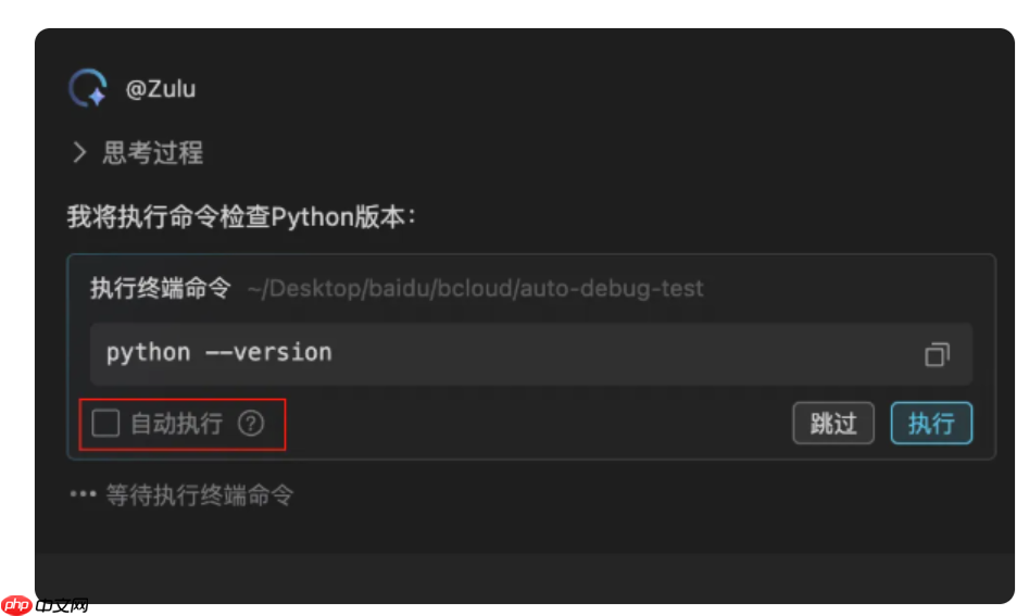 ​文心快码推出多项新功能，新增 Zulu-CLI 终端编码能力