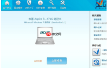 驱动精灵怎么使用？驱动精灵电脑版使用教程