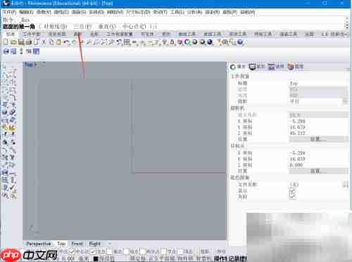 犀牛中绘制固定尺寸立方体方法