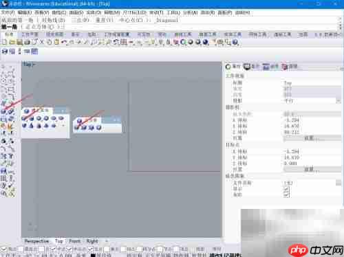 犀牛中绘制固定尺寸立方体方法