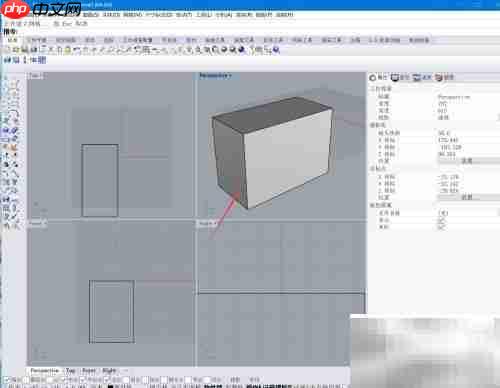 犀牛中绘制固定尺寸立方体方法