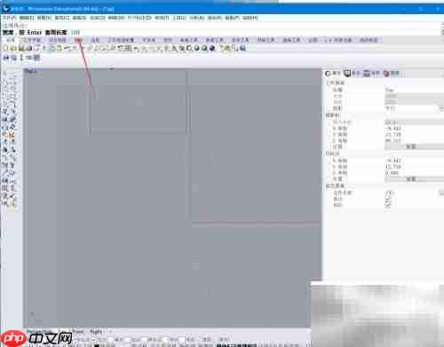 犀牛中绘制固定尺寸立方体方法