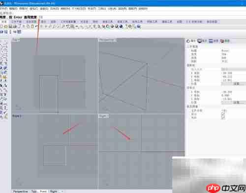 犀牛中绘制固定尺寸立方体方法