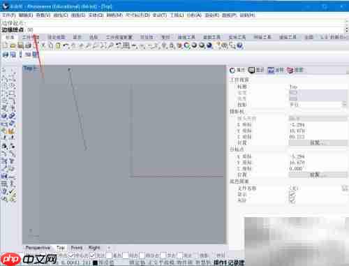 犀牛中绘制固定尺寸立方体方法