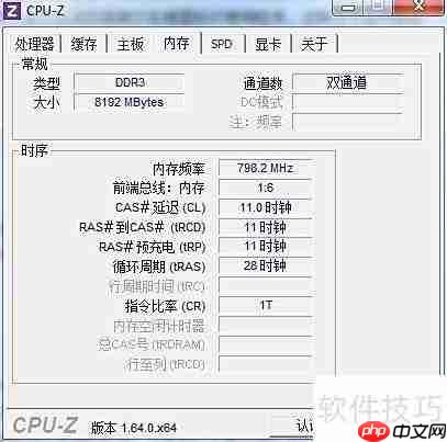 挑选笔记本电脑的实用指南