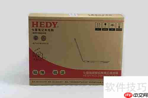 挑选笔记本电脑的实用指南