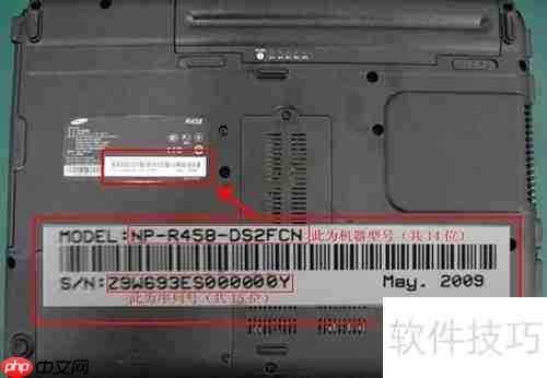 挑选笔记本电脑的实用指南