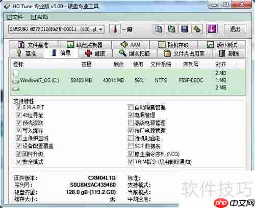 挑选笔记本电脑的实用指南