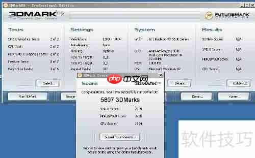 挑选笔记本电脑的实用指南