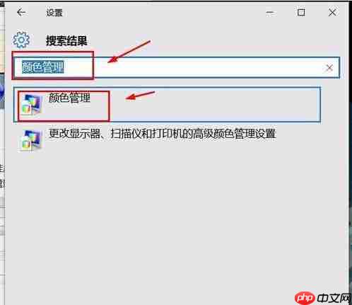 升级win10后图片查看器看图颜色变黄失真该怎么办?