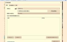 升级win10后图片查看器看图颜色变黄失真该怎么办?