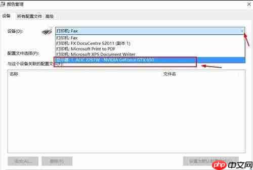 升级win10后图片查看器看图颜色变黄失真该怎么办?
