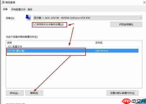 升级win10后图片查看器看图颜色变黄失真该怎么办?