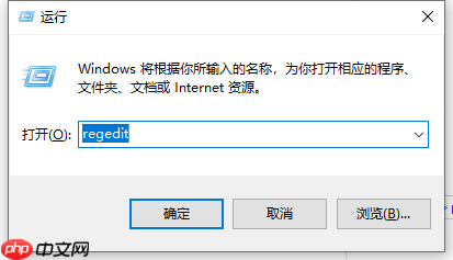 win10点一个程序要很久才响应解决方法