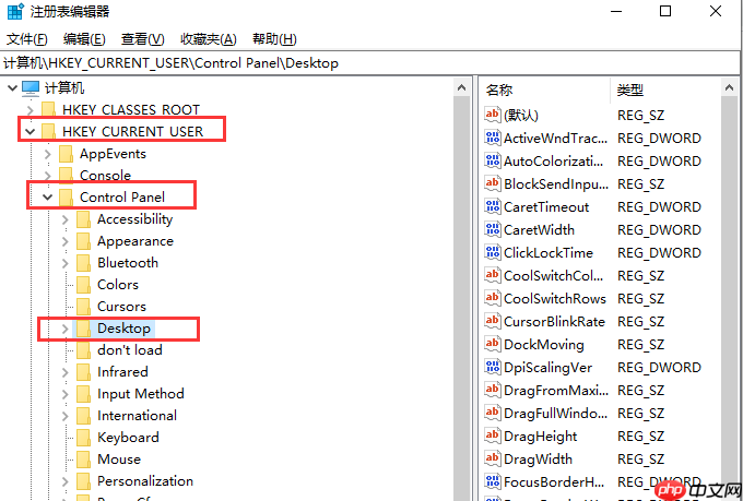 win10点一个程序要很久才响应解决方法