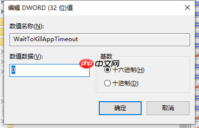 win10点一个程序要很久才响应解决方法