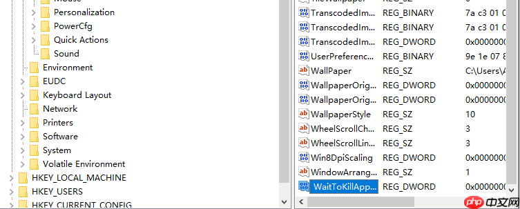 win10点一个程序要很久才响应解决方法