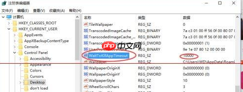 win10点一个程序要很久才响应解决方法