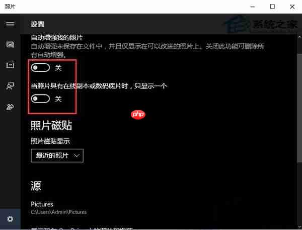 Win10电脑backgroundTaskHost占用CPU太大怎么解决？