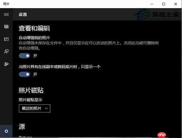 Win10电脑backgroundTaskHost占用CPU太大怎么解决？-小浪学习网