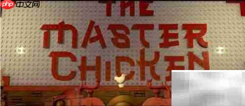 乐高忍者电影通关攻略