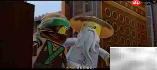 乐高忍者电影通关攻略