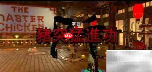 乐高忍者电影通关攻略