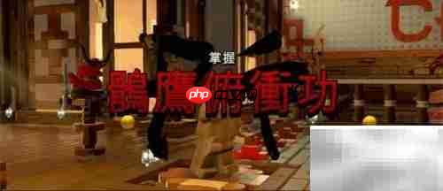 乐高忍者电影通关攻略