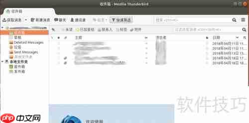 Ubuntu下Thunderbird邮件使用指南