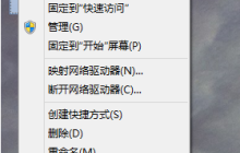 Win10增加虚拟内存的方法