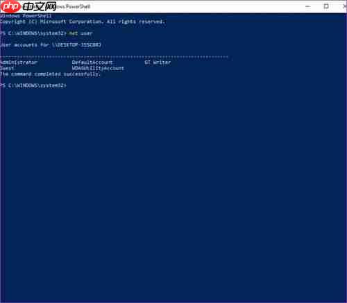 教你如何使用命令行重置Win10管理员密码