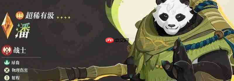 剑与远征启程潘怎么样 绿裔英雄潘技能详细解析