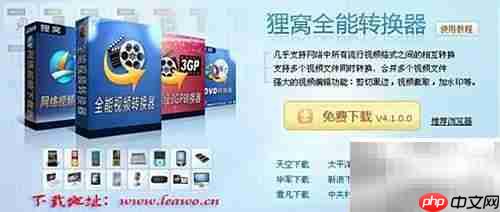 FLAC转MP3方法指南