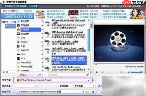 FLAC转MP3方法指南