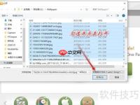 用Freemake制作图片轮播