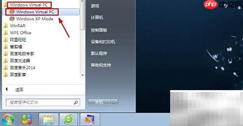 Windows Virtual PC创建虚拟机教程