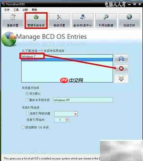 NET Framework 软件解析