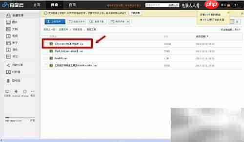 NET Framework 软件解析
