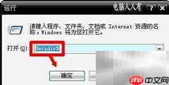 NET Framework 软件解析